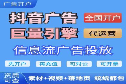 个人通过百度竞价开户提升销售业绩的秘诀