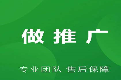 广告主必读：如何通过竞价推广提高广告效果？——案例解读