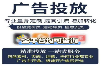 百度广告竞价策略调整：如何应对市场变化？