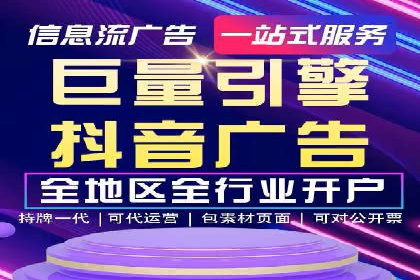 揭秘sem百度竞价背后的成功秘诀与案例